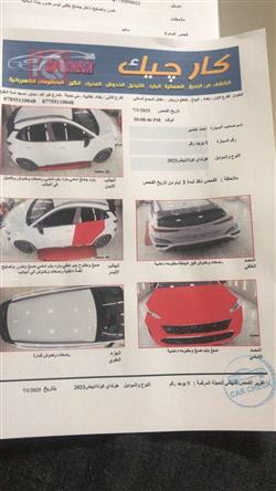 هيونداي كونا